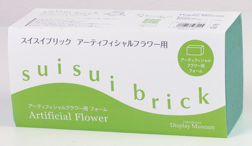 スイスイブリックアーティフィシャルフラワー用の画像