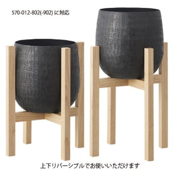 Wood stand combi_35L35W43H (ウッドスタンドコンビ)の画像