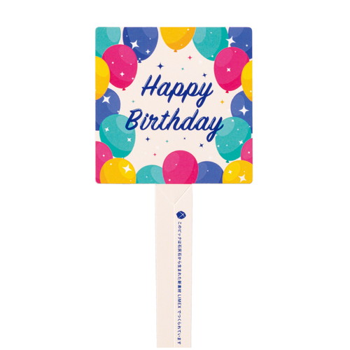 LIMEX・ピック 約8X29CM/24枚 13 バースデーバルーンの画像