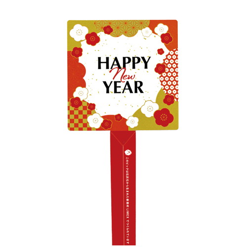 LIMEX・ピック 約8X29CM/24枚 16 ニューイヤーウメの画像