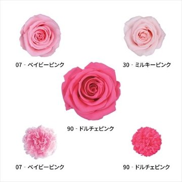 ミックスパレット ピンクミックスの画像