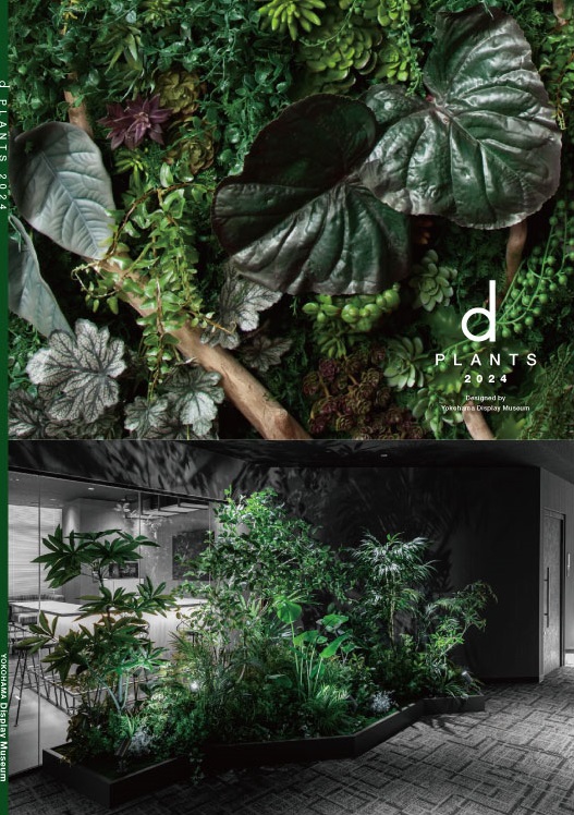 dPLANTS 2024