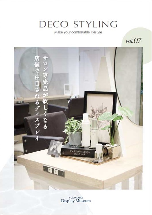 DECO STYLING Vol.7