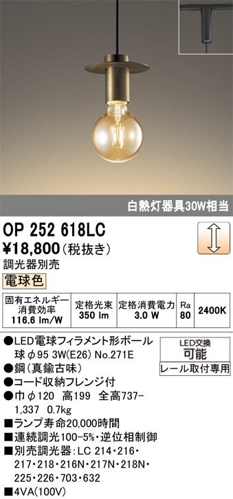 LED 照明の画像