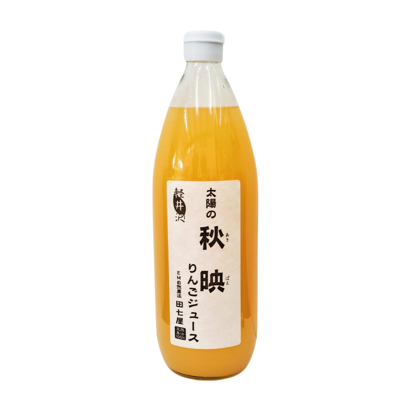 信州産 りんごジュース各種（1,000ml） | 田七屋オンラインショップ