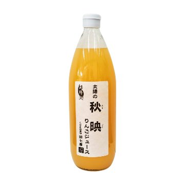 信州産　りんごジュース各種（1,000ml）の画像