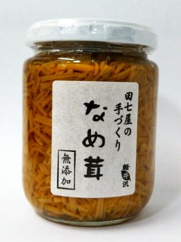 田七屋の手づくりなめ茸の画像