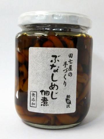 田七屋の手づくりぶなしめじ佃煮の画像