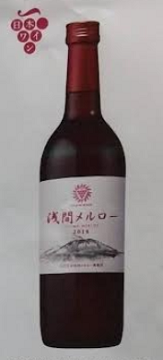 長野県数量限定リリース！/【赤】マンズワイン 浅間メルロー 2018