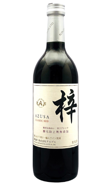 赤】株式会社アルプス 梓 あずさワイン CLASSIC RED NV｜ワイン