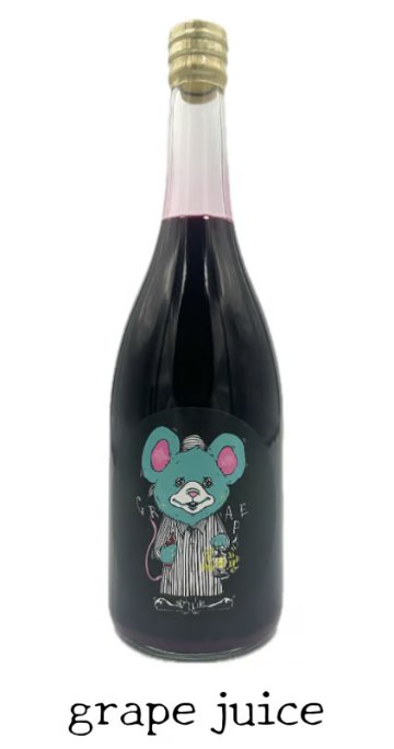 【ジュース】原山農園きふたと kifutato wines　Grape Juice Cabernet Franc 2024の画像