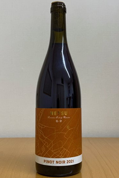 ピノ・ノワール2021/テールドシエル「飲む価値ある唯一無二性