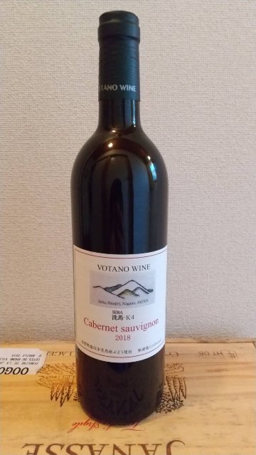 【赤】ヴォータノワイン　Cabernet sauvignon　カベルネ・ソービニヨン 2023の画像