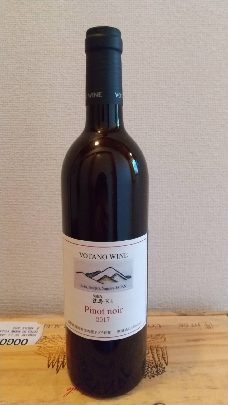 【赤】ヴォータノワイン  Pinot noir　ピノ・ノアール  2023の画像