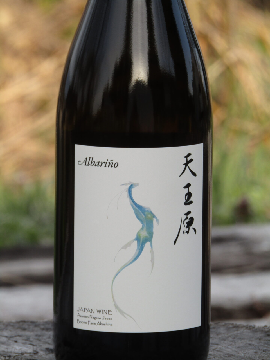 ルミリュウさん醸造!/【白】ぼーのふぁーむ明科 アルバリーニョ 2024