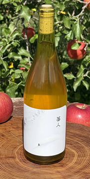 【白】Les Vins Débrouillards レヴァンデブルィヤール　蕃人 Banjin  バンジン 2024の画像