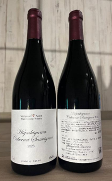 【赤】ヴェレゾンノート　Higashiyama Cabernet Sauvignon 東山カベルネソーヴィニヨン 2023の画像
