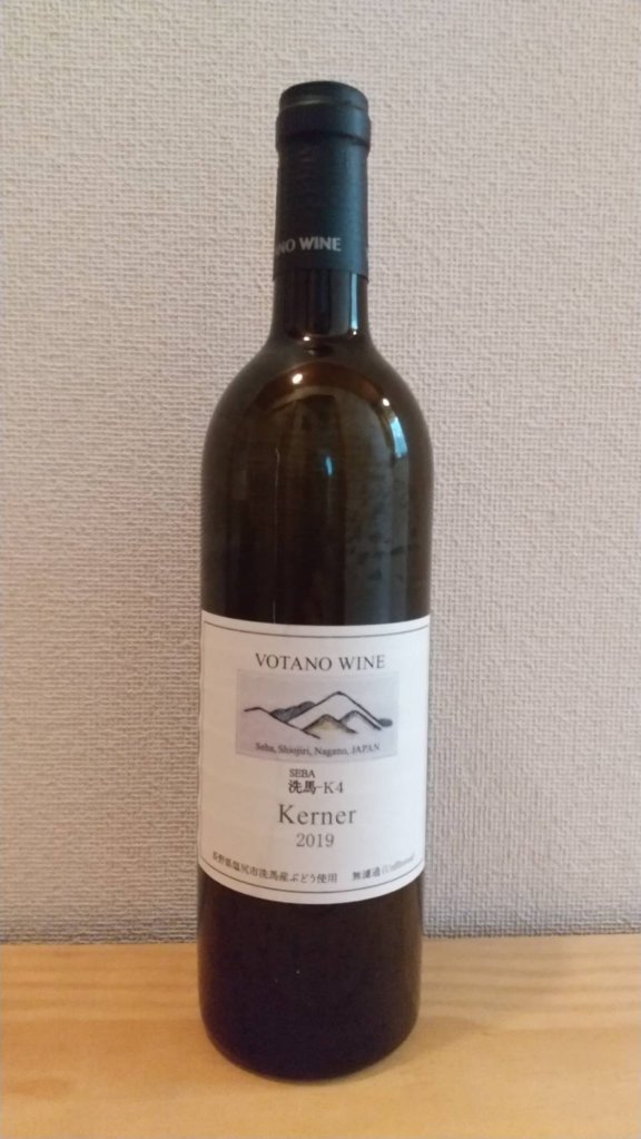 【橙】ヴォータノワイン 　Kerner ケルナー 2024の画像