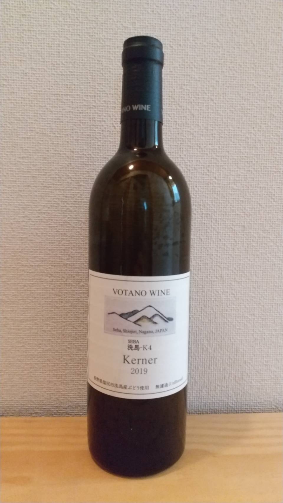 【橙】ヴォータノワイン 　Kerner ケルナー 2024の画像