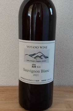 【橙】ヴォータノワイン 　Chardonay シャルドネ 2024の画像