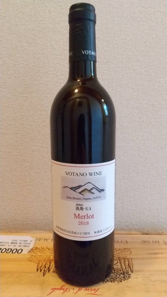 【赤】ヴォータノワイン 　Merlot メルロー Ai 2024の画像