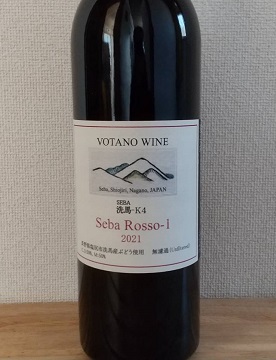 【赤】ヴォータノワイン　Seba Rosso セバロッソ 2024の画像