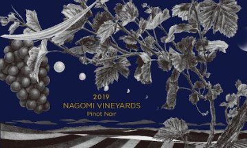 【赤】ナゴミヴィンヤーズ　ピノノワール 2024の画像
