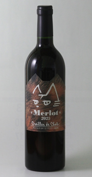 【赤】オレイユ ド シャ　Merlot メルロ 2025の画像