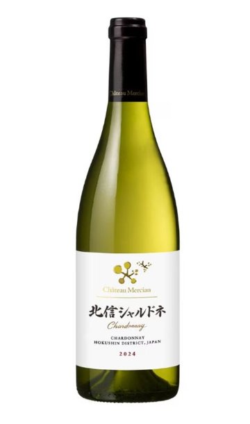 日本ワインコンクール金賞！/【白】シャトーメルシャン　北信シャルドネ 2024の画像