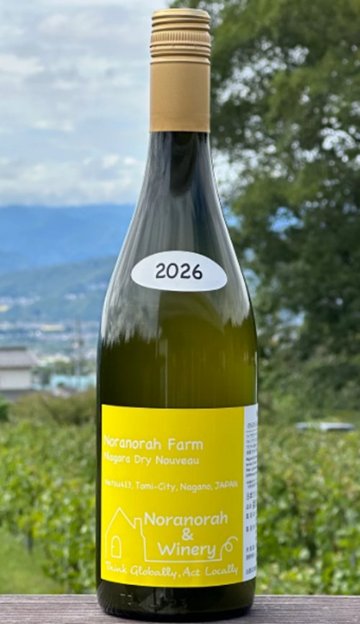 【白】のらのらふぁーむ　ナイヤガラ ドライヌーボー 2026の画像