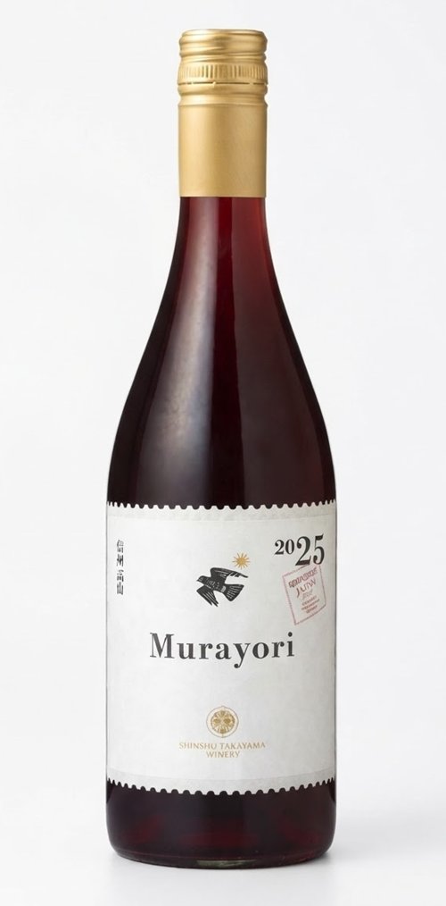 【赤】信州たかやまワイナリー　Murayori  むらより 2025の画像