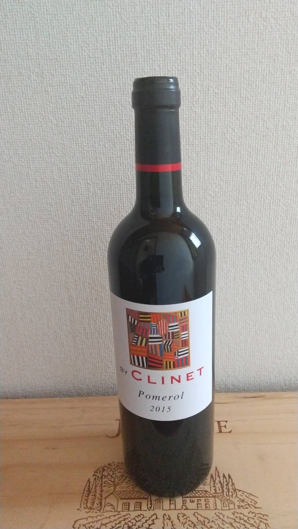 Château Clinet 2015 赤ワイン 【公式通販】