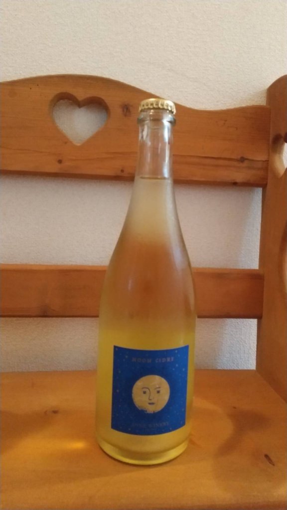 【シードル】アンワイナリー　アンシードル MOON CIDRE セミドライ 2020 750mlの画像