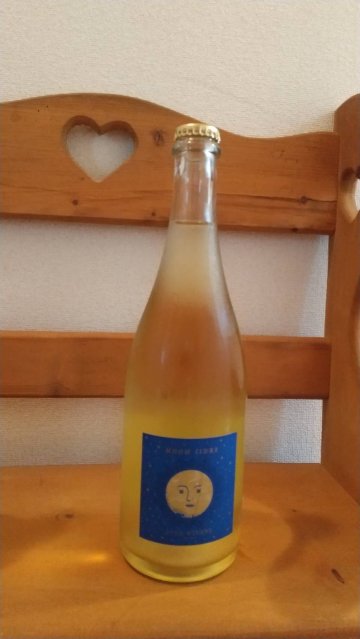 【シードル】アンワイナリー　アンシードル MOON CIDRE セミドライ 2020 750mlの画像