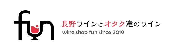 赤】ルミリュウ レッドスター 2022｜ワインショップfun～長野ワインと