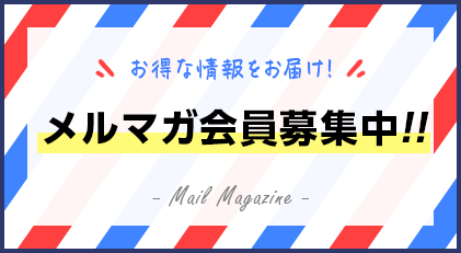 赤】ルミリュウ レッドスター 2022｜ワインショップfun～長野ワインと