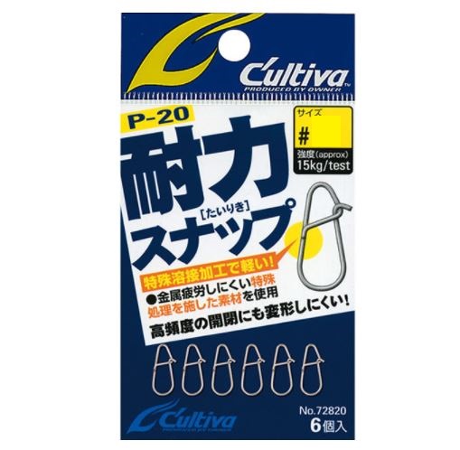 オーナー　耐力スナップP-20の画像