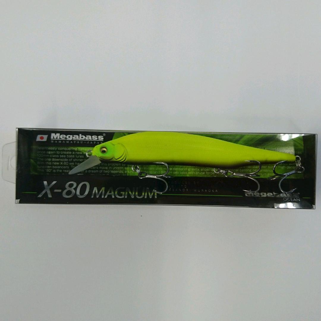 Megabass　X-80マグナム(SP-C)　DO　CHART　MAT　BB画像