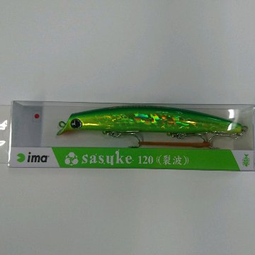 【当店オリジナルカラー】ima sasuke120裂波　東北ライムチャートの画像