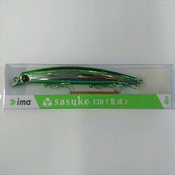 【当店オリジナルカラー】ima sasuke120裂波　グリーングリーンの画像