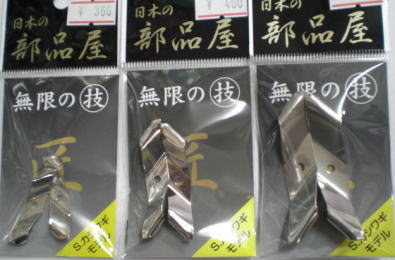 スプラッシュドプロップの画像