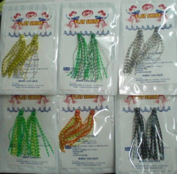 フラットスカートの画像