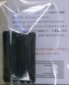 レジオンハンドル用コレット　の画像