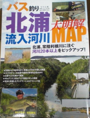 大明解MAPの画像