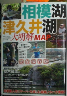 大明解MAPの画像