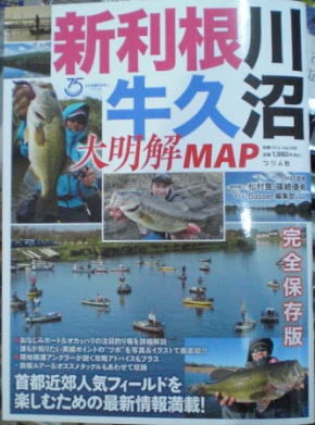 大明解MAPの画像