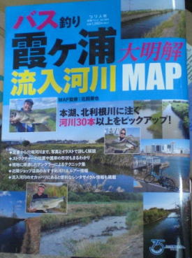 大明解MAPの画像