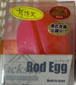 ロッドエッグの画像
