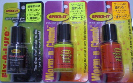 ワーム補修材の画像