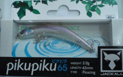 ピクピク65（ナチュラルゴーストワカサギ）の画像